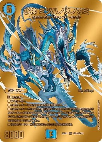 fG}X^[Y _ ~dnmmJ~(S[hfGLOMAXJ[h) vsד fGLOWDreaM 2025iDM25-EX2j | fG}