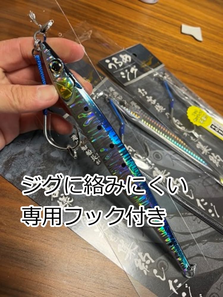 Amazon.co.jp: REAL FISHER (リアルフィッシャー) うるめジグ