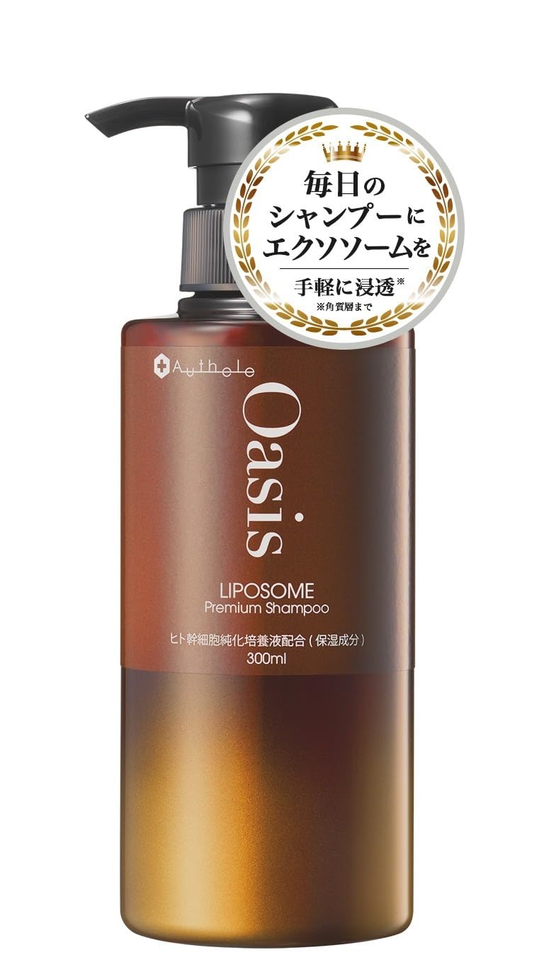 Amazon | 【シャンプー】オーセル オアシス リポソームプレミアム