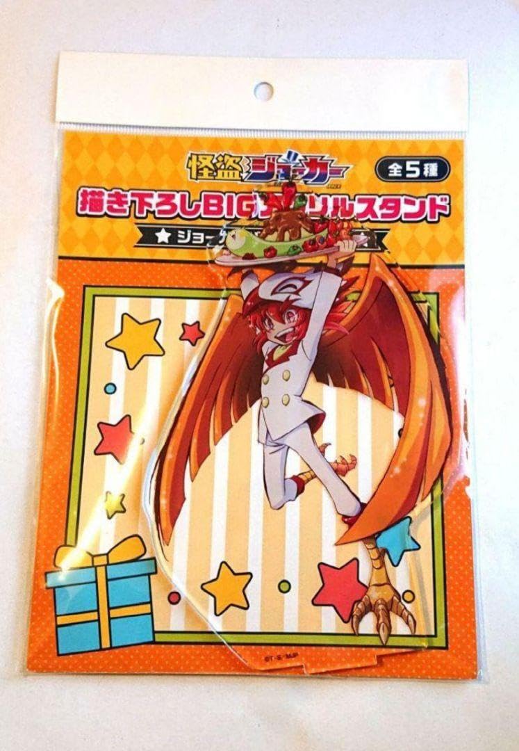 怪盗ジョーカー 赤井翼 フェニックス アクリルスタンド Amazon.co.jp: 怪盗ジョーカー 赤井翼 フェニックス アクリル