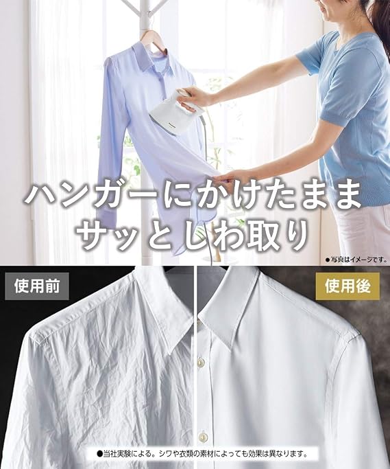 Panasonic NI-FS540-PN Steam Iron, Pink Gold-Tone