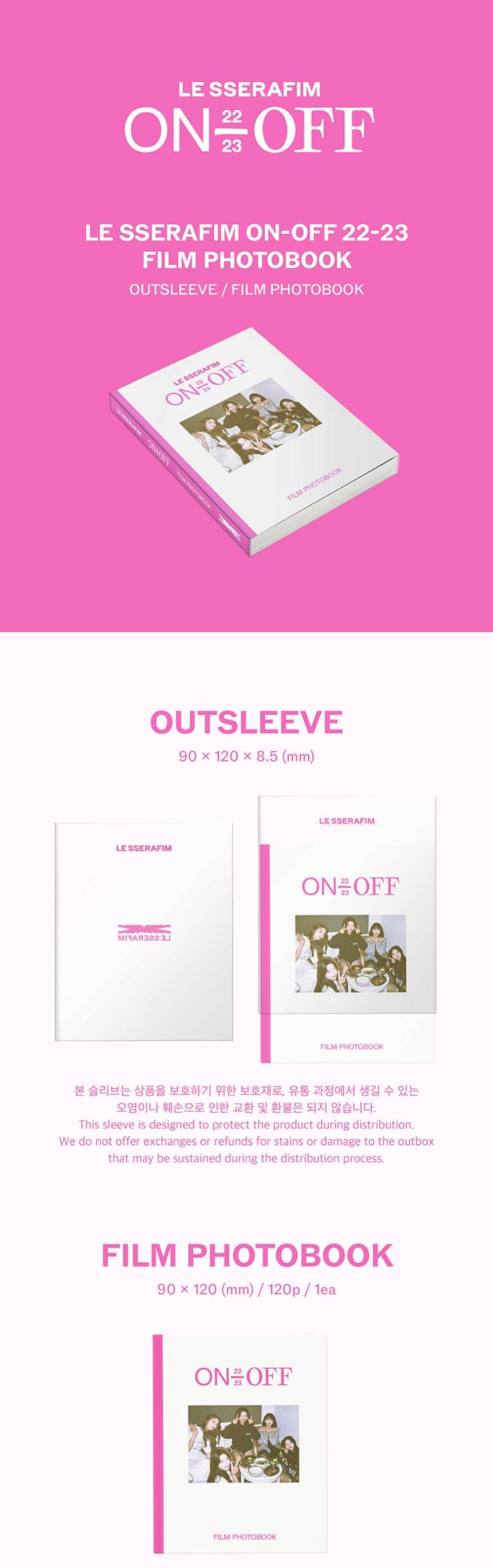 Amazon.co.jp: LE SSERAFIM - 'ON-OFF' 22-23 韓国盤 ('ON-OFF' 22-23