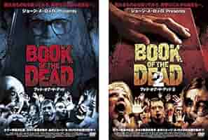 ブック・オブ・ザ・デッド DVD レンタルアップ 2点セット Amazon.co.jp: ブック・オブ・ザ・デッド 1、2 [レンタル落ち
