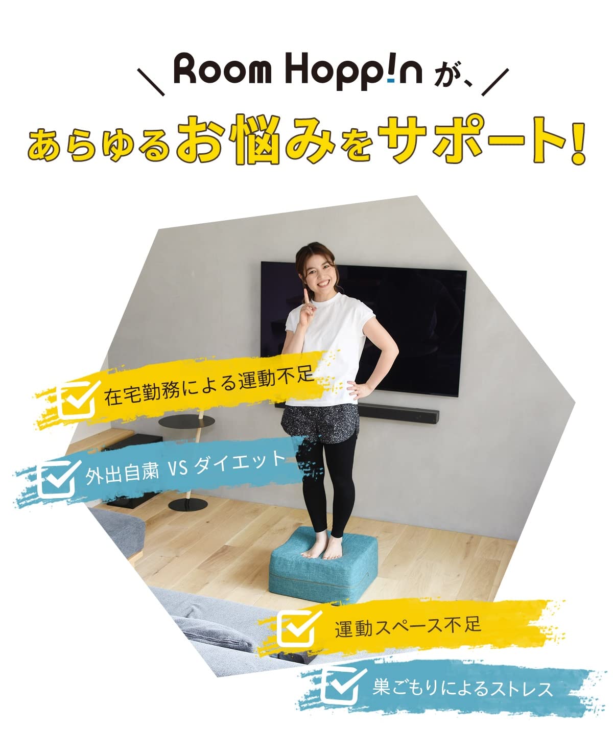 Amazon | コヨリ(coyoli) ルームホッピン トランポリン クッション