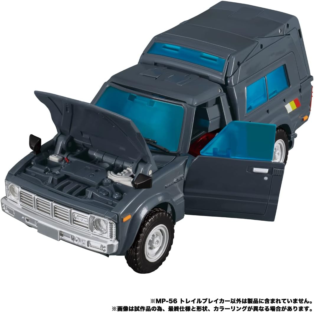 Transformers Masterpiece MP-56 Trailbreaker
