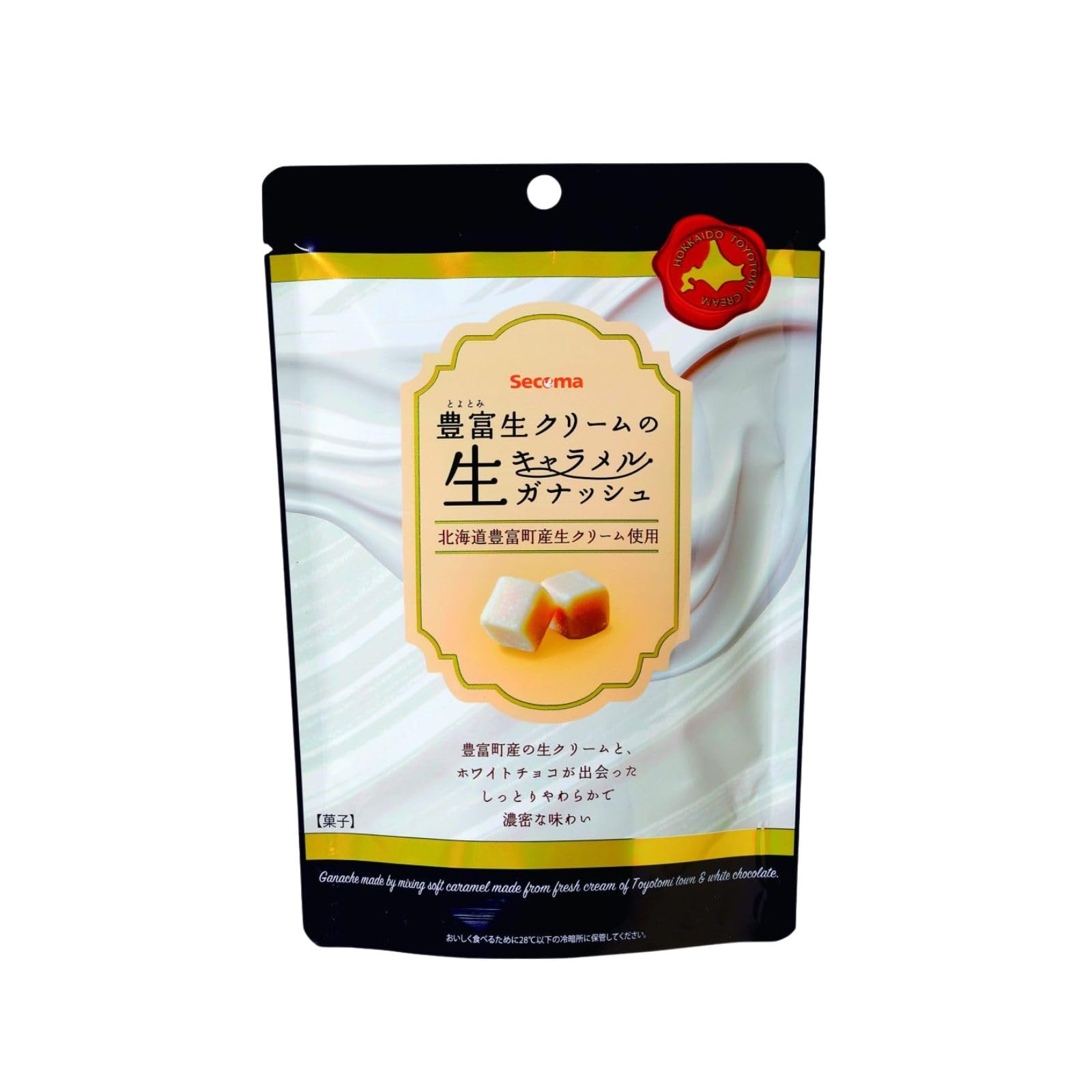 北海道限定 チェルシー 生キャラメルガナッシュ 10袋 楽天市場】北海道限定 生食感 チェルシー 生キャラメルガナッシュ