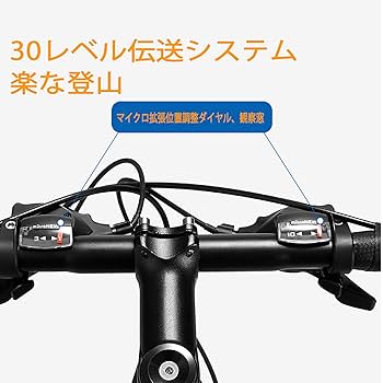 ラーメンさん専用 ブラック ロードバイク Amazon | ロードバイク 700C アルミフレーム 30段変速自転車