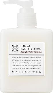 マークスアンドウェブ(MARKS&WEB) ハーバルボディ&ハンドローション 250mL ラベンダー/ゼラニウム