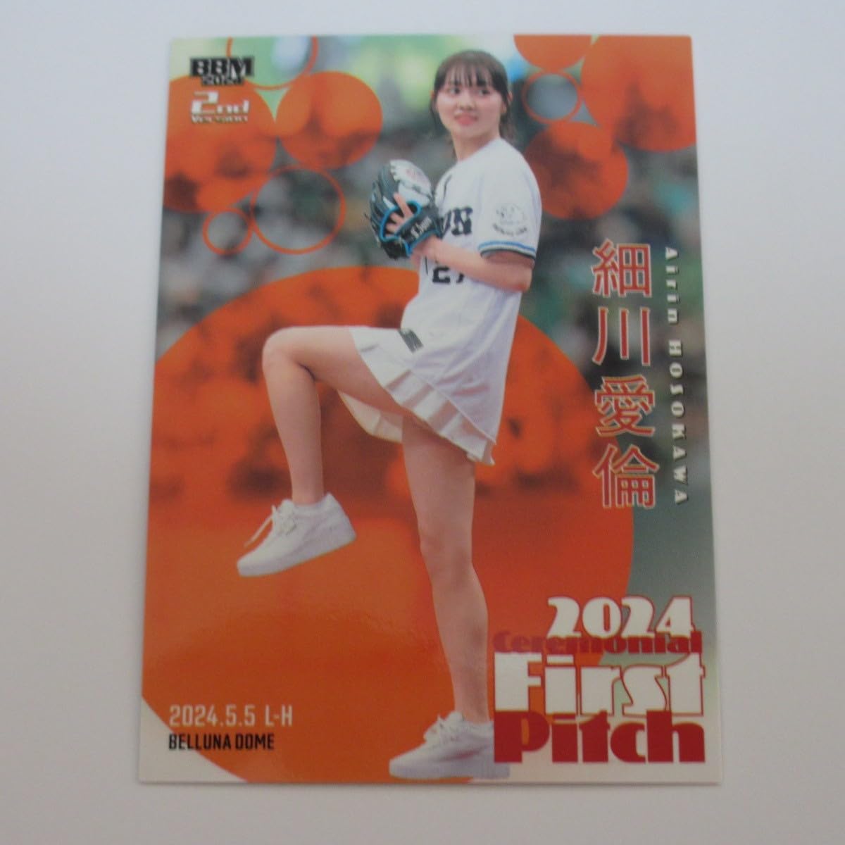 25枚限定 2024 BBM 2nd 細川愛倫 始球式カード【03/25】 25枚限定 2024 BBM 2nd 細川愛倫 始球式カード【03/25】
