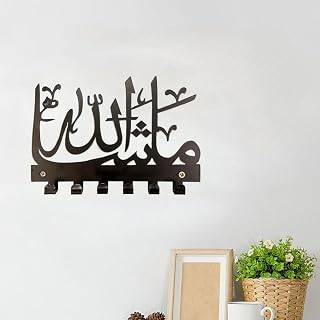 Islamic Wall Decor with 6 Hooks, Mashallah Key Holder Wall Mount, Elegant Arabic Calligraphy Metal Key Hanger, Muslim Home Decor for Entryway, Prayer Bead & Hijab Organizer, Unique Housewarming Gift