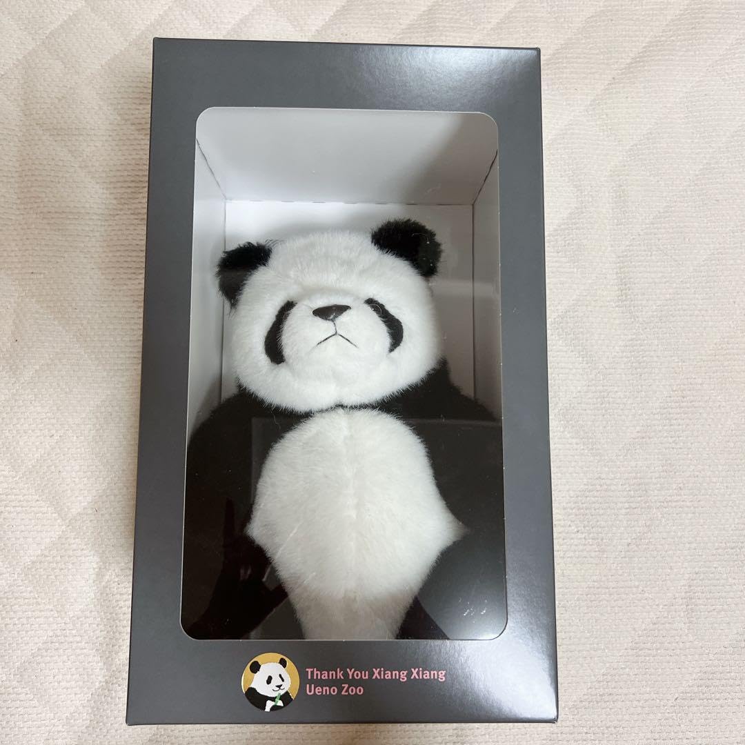 箱入りシャンシャン Amazon.co.jp: 上野動物園 箱入りシャンシャン ぬいぐるみ
