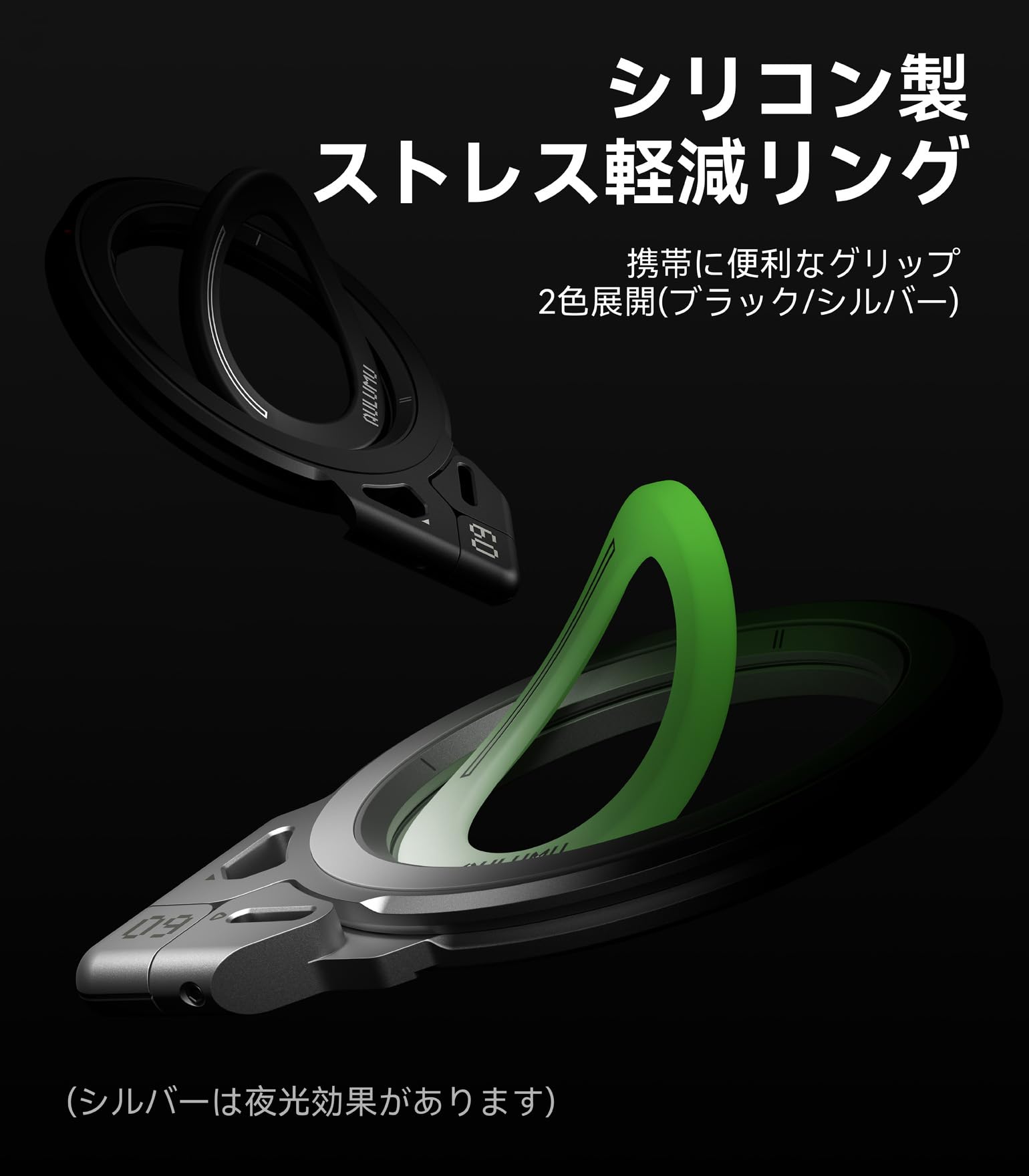 Aulumu G09 スマホリングサムネイル6