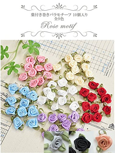 Amazon.co.jp: MYmama 葉付き 巻きバラモチーフ 10個入り 全9色 
