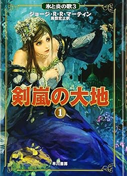 Tankobon Hardcover ?????<1> (????? (3)) Book