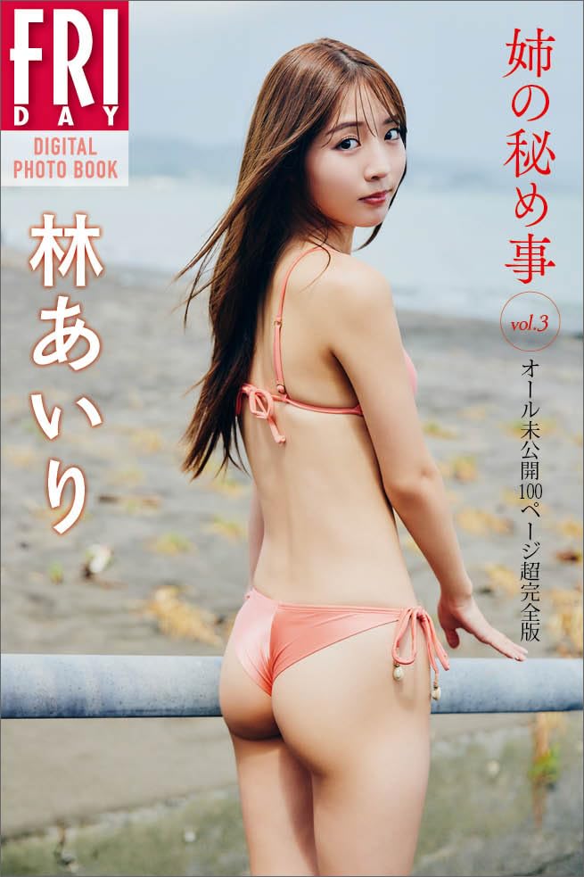 国内最大級の漫画・電子書籍ストア【コミックシーモア】※商品リンク有り※許可が下りていないメディアでの掲載は厳禁※
