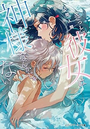 Amazon.co.jp: バンドリ!ガールズバンドパーティ! Roselia Stage 1 Amazon.co.jp: バンドリ!ガールズバンドパーティ! Roselia Stage 1