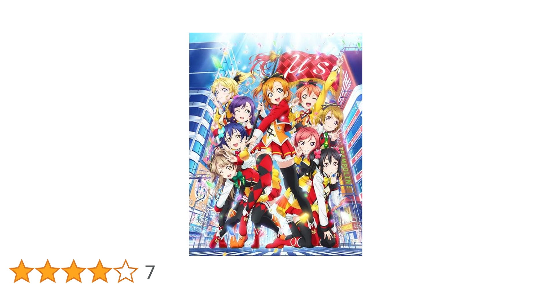 ヴィクトリースパーク　ラブライブ！　デッキ　引退　まとめ　セット Amazon.co.jp: ヴィクトリースパーク トライアルデッキ ラブ
