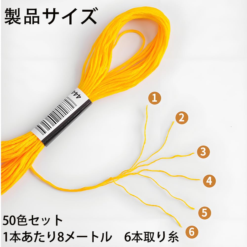Amazon.co.jp: MTDDYMXLFG 刺繍糸 刺繍糸 セット 刺繍 8m 手芸用糸