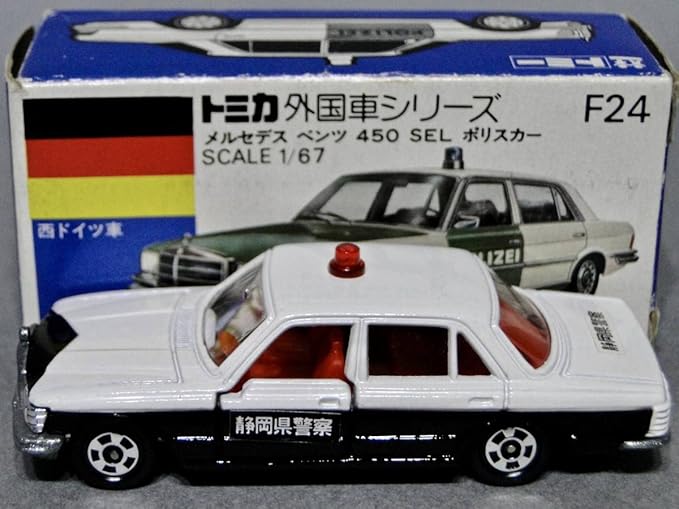 トミカ 訳あり 青箱 高島屋特注 メルセデスベンツポリスカー 日本製