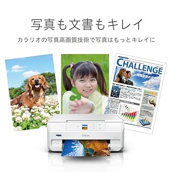 Amazon.co.jp: エプソン プリンター A4インクジェット複合機