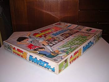 【希少品】【激レア】【昭和レトロゲーム】キャプテン翼 希少品】【激レア】【昭和レトロゲーム】キャプテン翼 - メルカリ