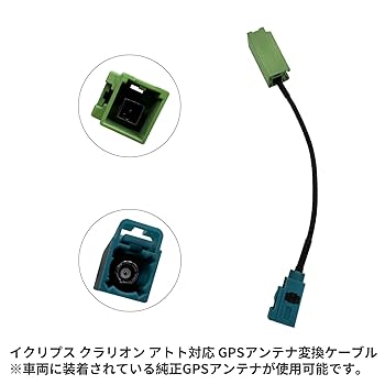 Amazon.co.jp: KONPON アダプター コネクタ 変換ケーブル G23