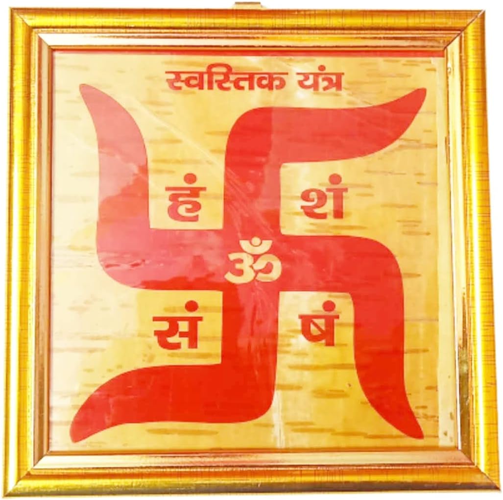 Balaji Traders - Bhojpatra Frame - Swastik Yantra - for Pooja yantra business yantra office yantra frame yantra health and Wealth Yantra Vyapar Vridhi Yantra Kast nivaran yantra Navgrah Yantra Pack of 1 (6×6 CM) Multicolour