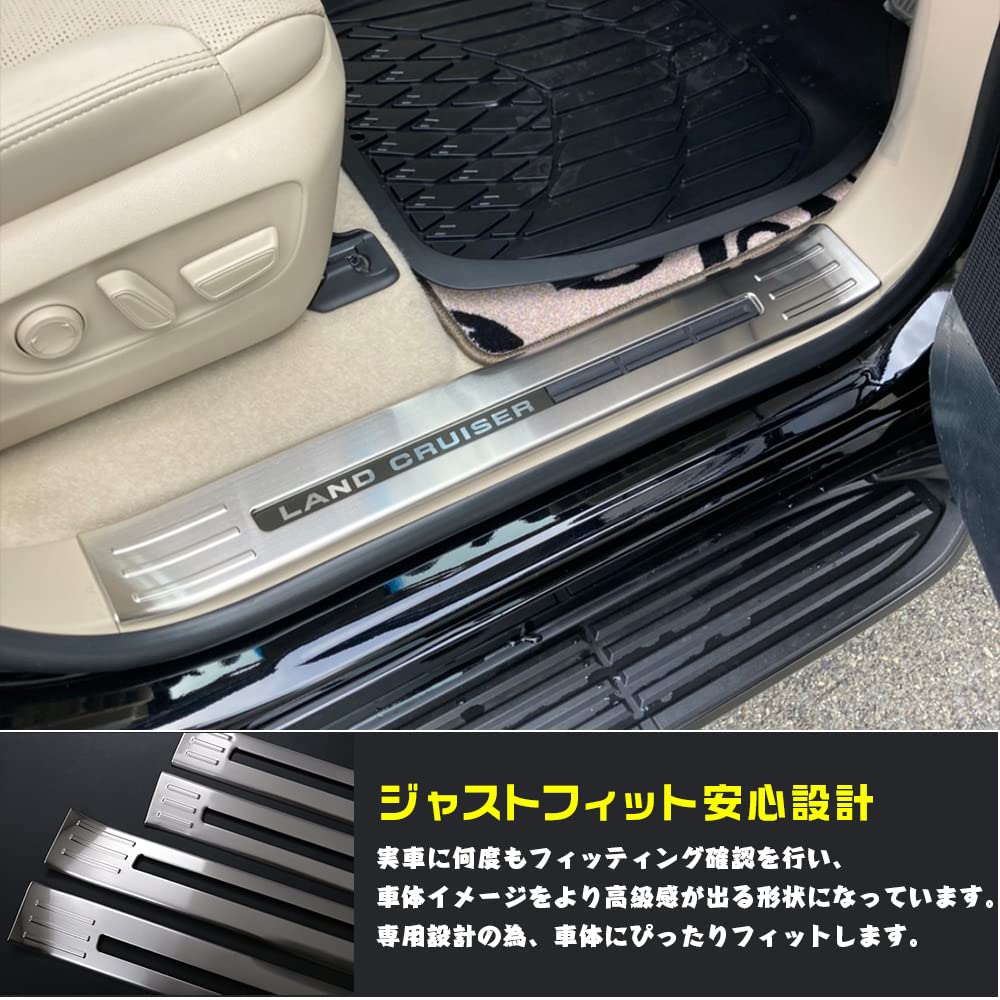 Amazon | BM ランドクルーザー 300系 サイド スカッフプレート
