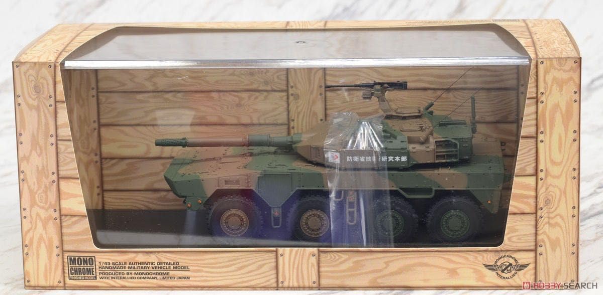 モノクローム JG07A 機動戦闘車試作型 1号車 防衛省技術研究本部 2013 Amazon.co.jp: 1 43 モノクローム 陸上自衛隊 機動戦闘車 試作型
