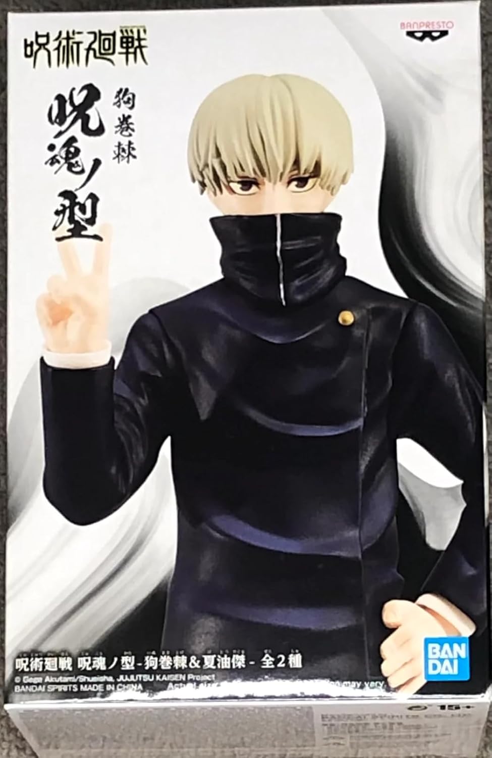 Banpresto Jujutsu Kaisen JUKON NO KATA-TOGE INUMAKI&Suguru Geto-(A:TOGE INUMAKI)