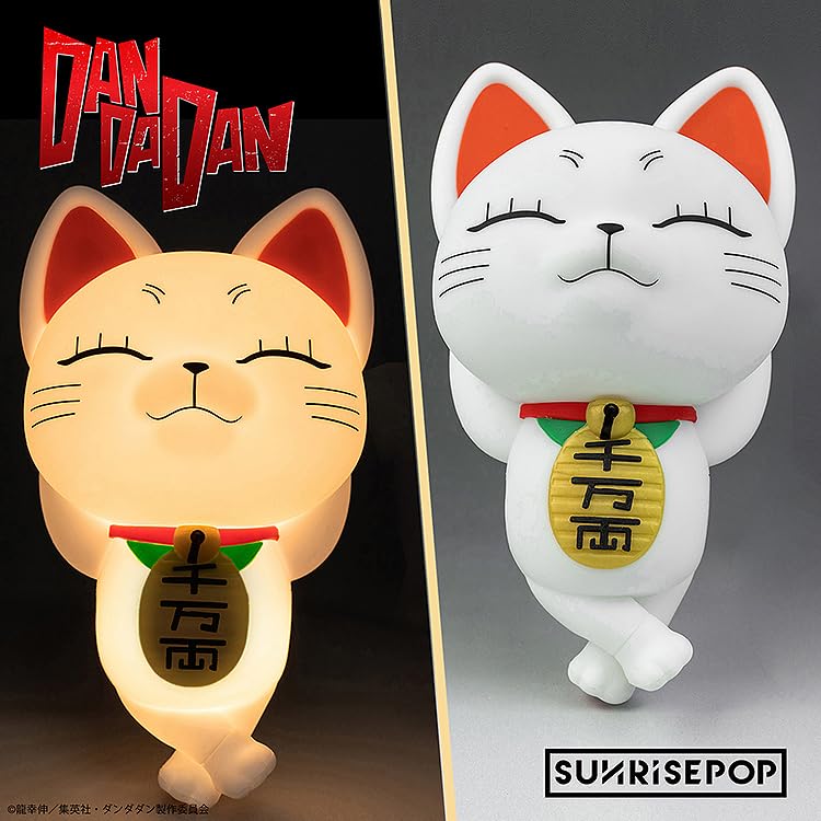 Amazon.co.jp: サンライズポップ[SUNRISEPOP] ダンダダン ターボ