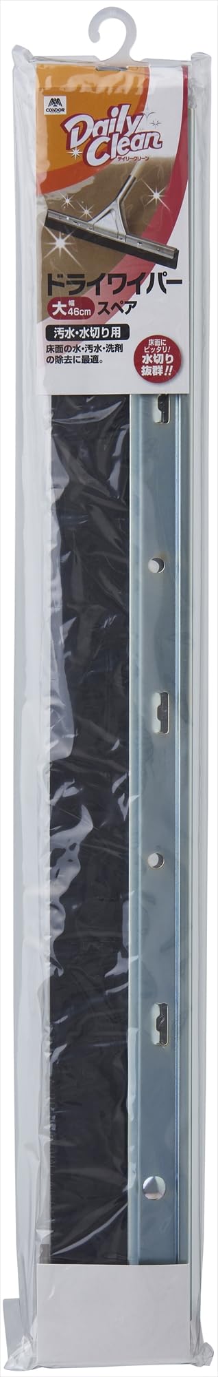 Amazon.co.jp: 山崎産業 水切り ドライワイパー 交換用 スペア ゴム