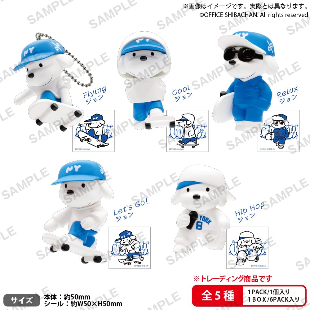 【Hip Hop ジョン ※シール付き】BUSHIROAD THE BOX Skater JOHN フィギュアキーホルダー Amazon.co.jp: BUSHIROAD THE BOX Skater JOHN フィギュアキーホルダー