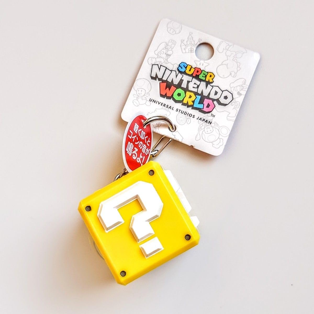 スーパーマリオの音が出るキーホルダー