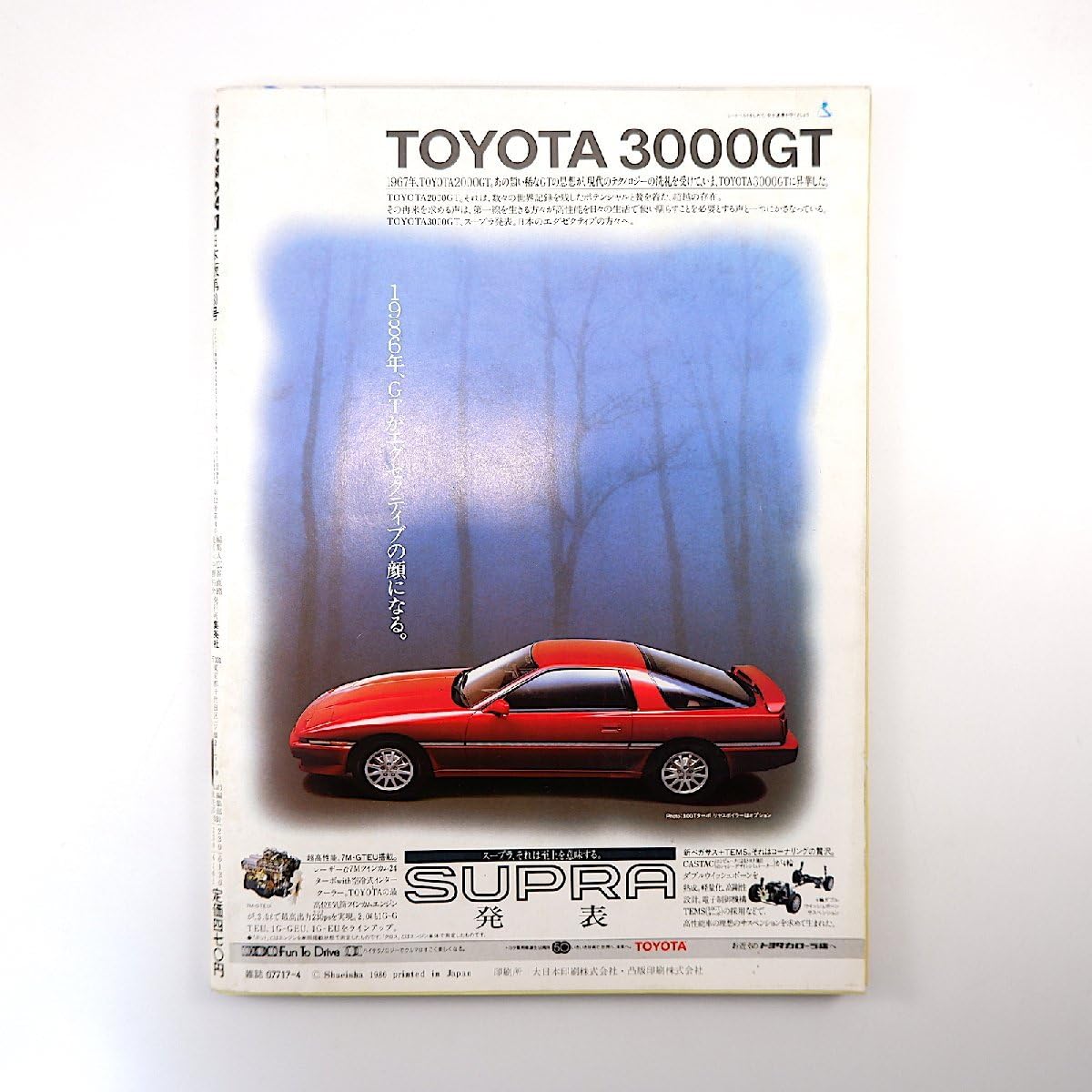 プレイボーイ　ケリーブルック Amazon.co.jp: PLAYBOY 1986年4月号◎NOKKO 菊池恵子