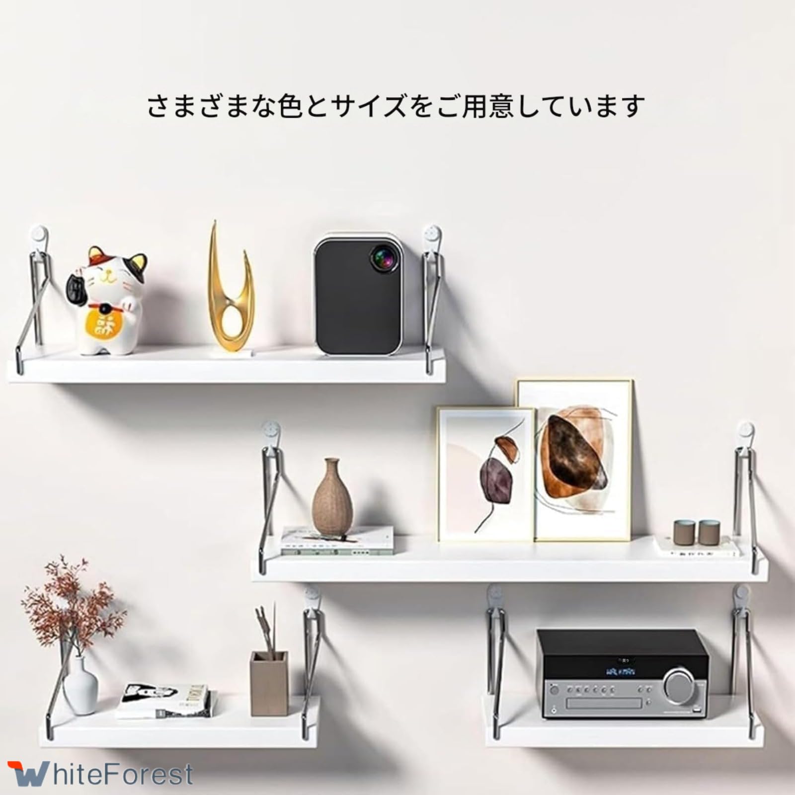 Amazon.co.jp: WhiteForest 壁掛け棚 穴開け無い 壁 収納 壁に