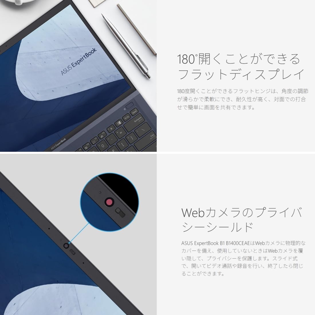 Amazon.co.jp: ASUS ExpertBook B1 B1402CVA Windows11 Pro 第13世代