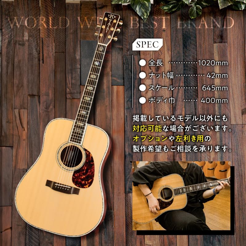 Amazon.co.jp: K.Yairi ヤイリギター YW-1000HQ アコースティック