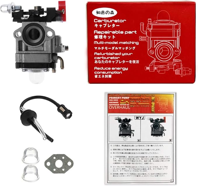 Amazon ワルボロ Wyjタイプ キャブレター 互換品 チョーク付き 刈払機 草刈機用 スペーサー 燃料ホースセット プライマリーポンプ付き 排気量 26cc Ekk2600 Stihl Ryobi 刈払機 Ekk 2370 Mem264r 26 刈り払い機 カーツtj27 Tkキャブから交換 カワサキtj27