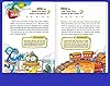 Encyclopedia for Children, Children's Encyclopedia "Why 100,000?" Extracurricular Reading for Primary School Students (Building the Ultimate Brain 100,000 Whys) #5