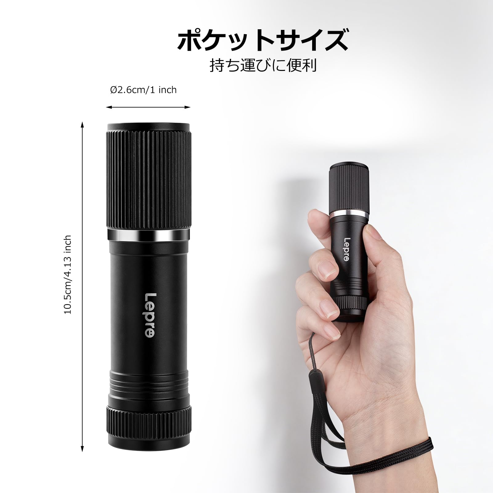 Amazon.co.jp: Lepro LED 懐中電灯 小型 【オン・オフシンプル操作