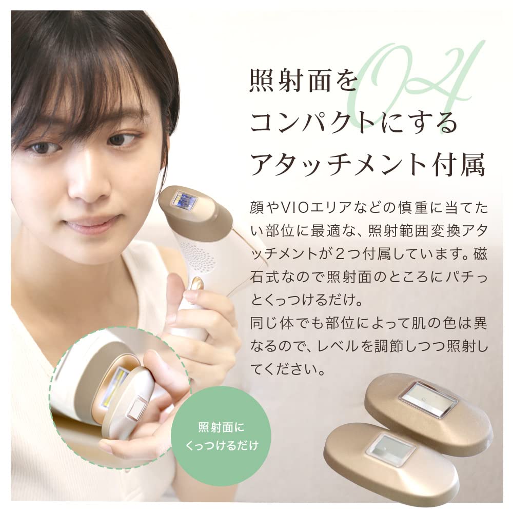 脱毛器ラヴィリス ペール Amazon | RIORES（リオレス） 脱毛器 ラヴィリス ペール 光脱毛 光美容