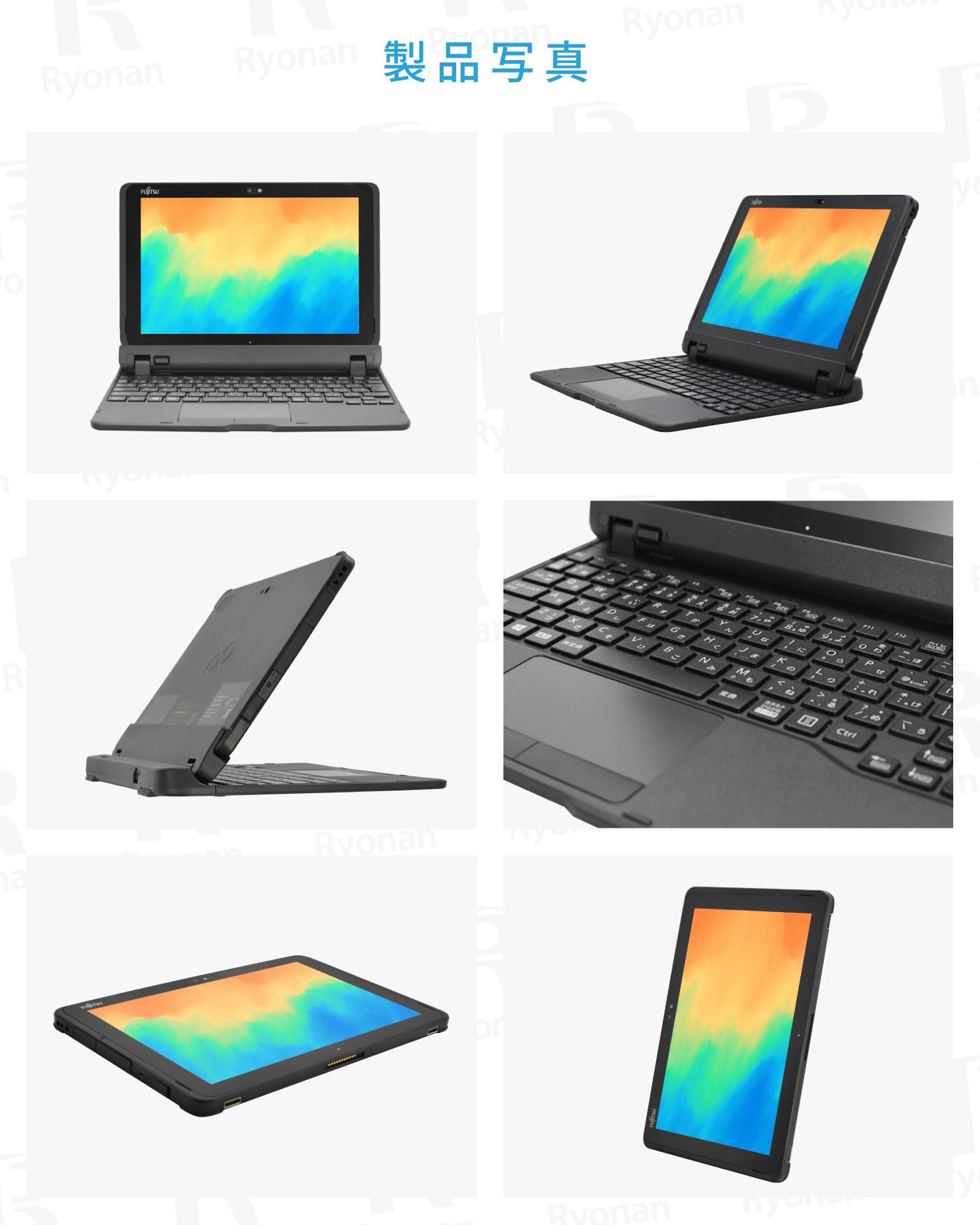 Amazon.co.jp: MS Office 2024 H&B 搭載｜富士通 Arrows Tab Q5010