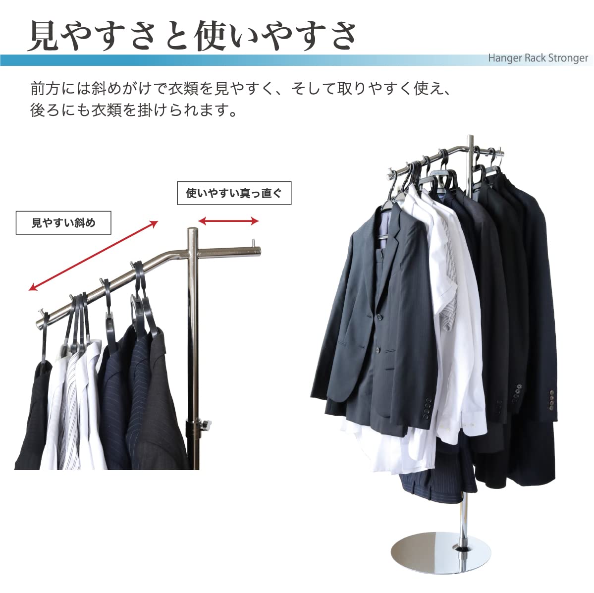 Amazon｜業務用ハンガーラック ストロンガー スラント 斜め掛け