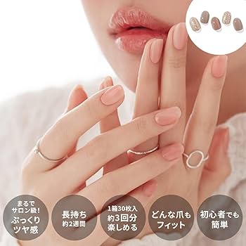 Amazon.co.jp: ohora 公式 ND-414 : N Apricot/オホーラ ネイル