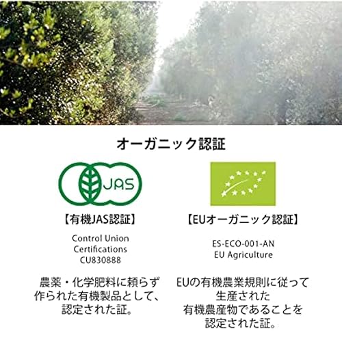 Miniatura 5 de HACIENDA GUZMÁN - Aceite de Oliva Virgen Extra Ecológico Reserva Familiar Hojiblanca 8.5 fl oz