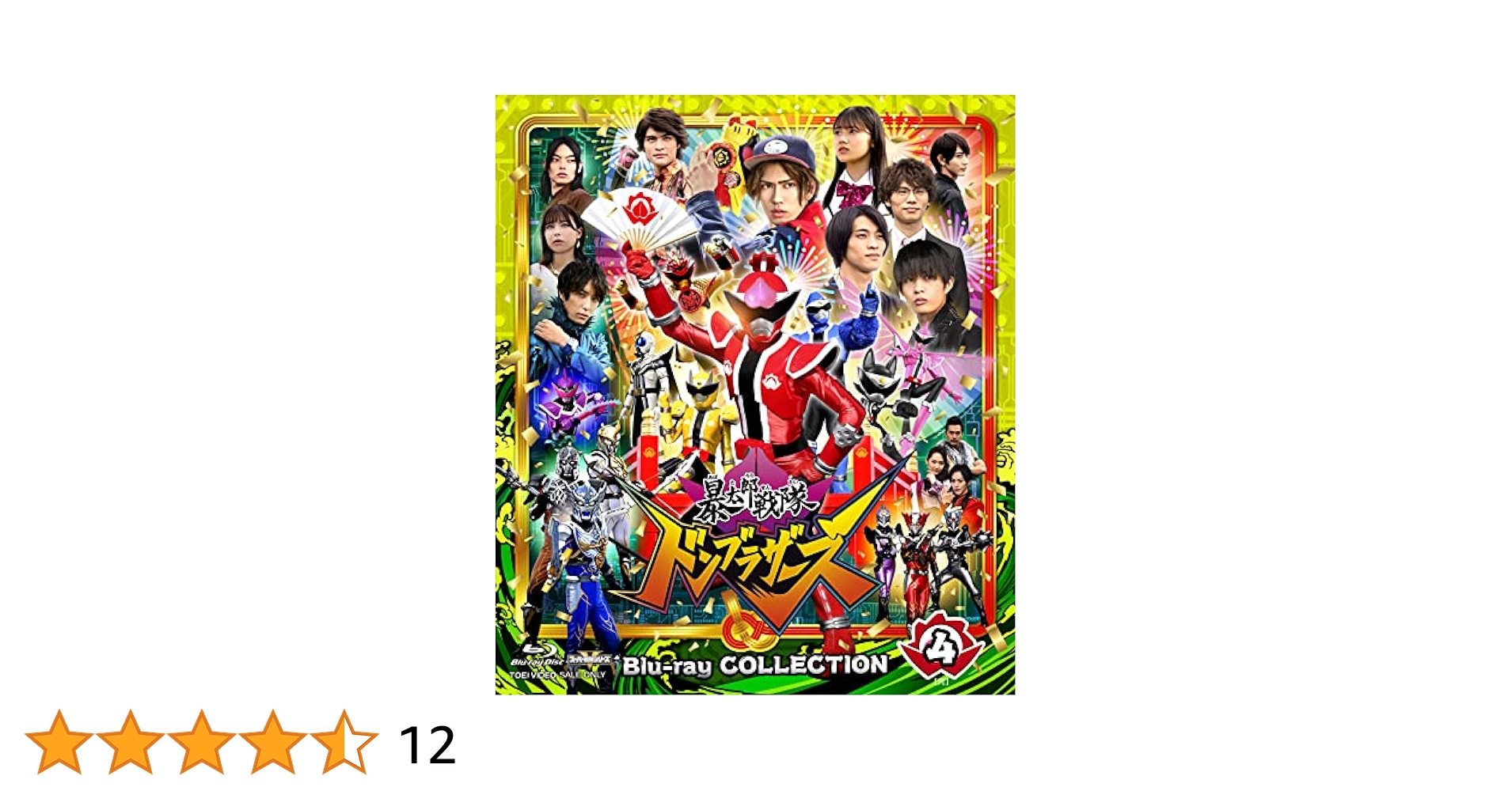 HERO Blu-ray BOX〈4枚組〉 Blu-ray】TV TO BE HERO X 4【完全生産限定版】 | アニメイト