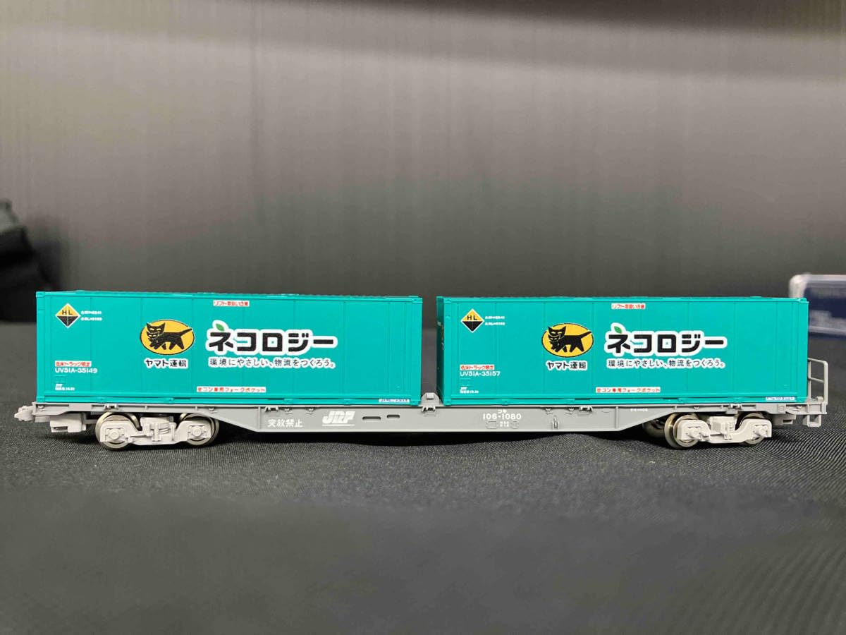 Amazon | Nゲージ 8723 JR 貨車 コキ106形 後期型・ヤマト運輸