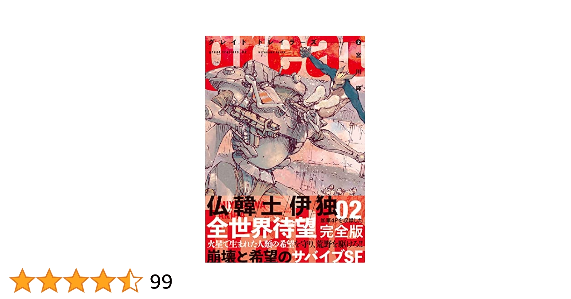 DVD 板読みデイトレード術　2巻セット Amazon.co.jp: 無敵の「プライスアクション＋価格帯別出来高」FX