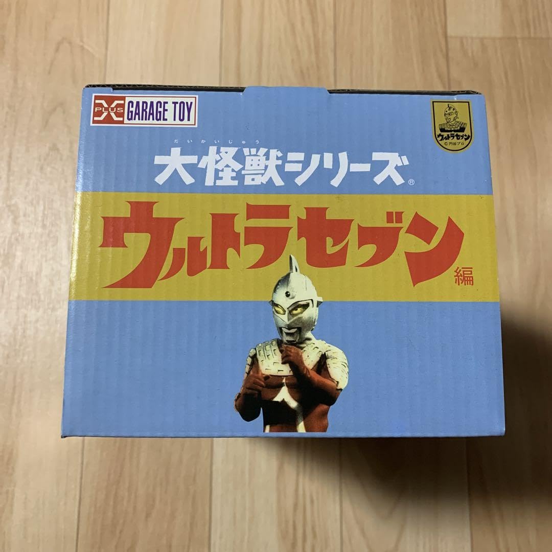 Amazon.co.jp: エクスプラス 大怪獣シリーズ ウルトラセブン 編